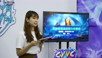 中国青年电子竞技职业技能大赛-沙盘模拟竞赛