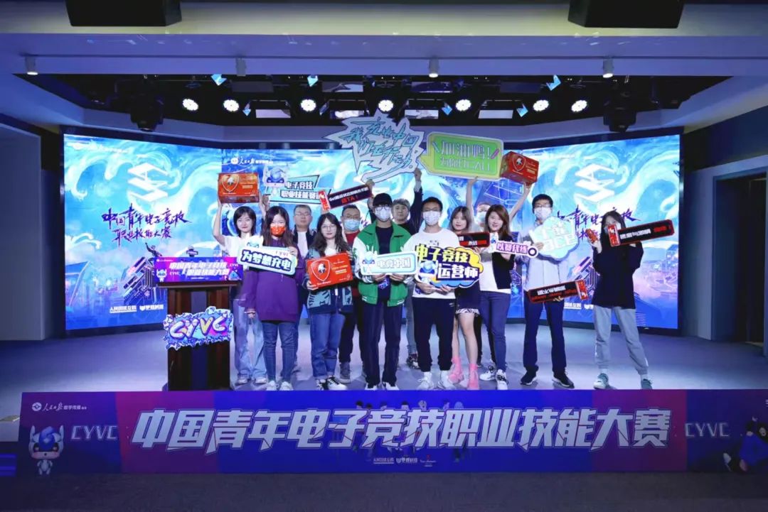 中国青年电子竞技职业技能大赛华中赛区-职业技能大赛